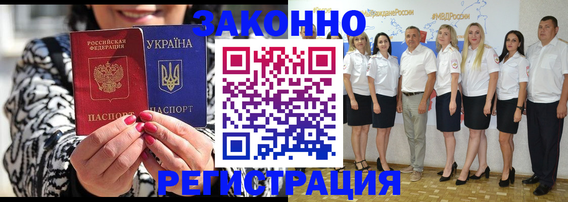 найти адрес прописки в Хабаровске